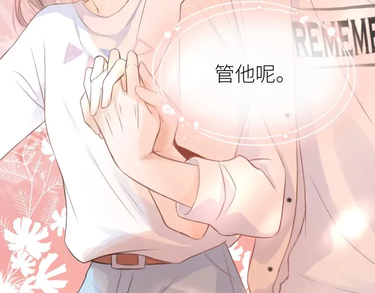 第七话 牵手 第114页