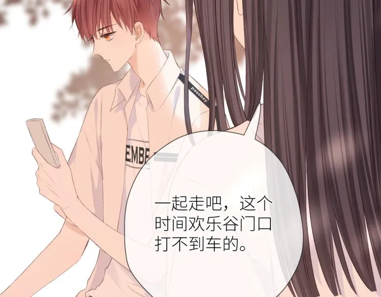 第八话 空欢喜 第31页