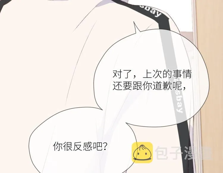 第八话 空欢喜 第50页