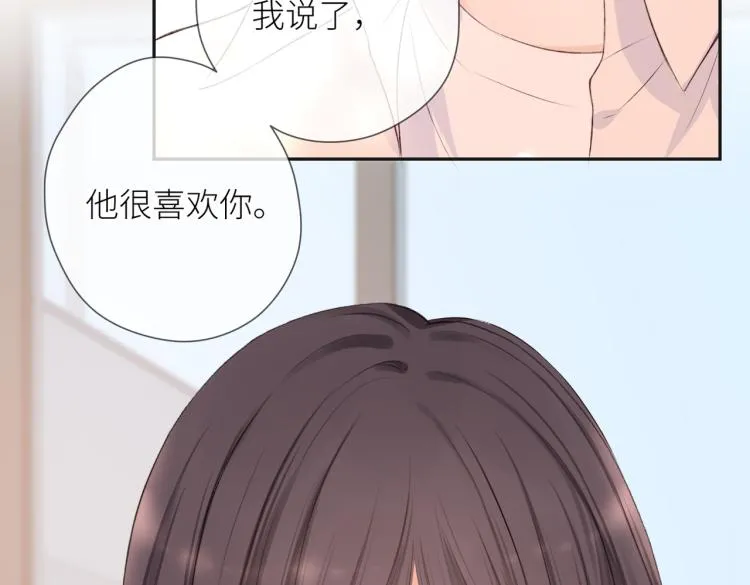第八话 空欢喜 第55页