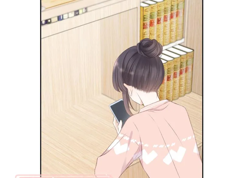 第九话 得不到 第4页