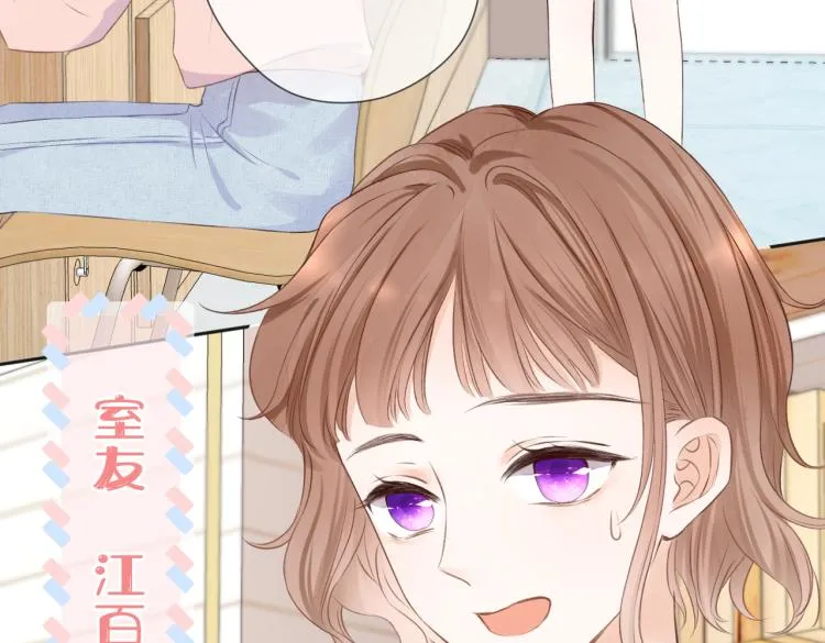 第九话 得不到 第10页