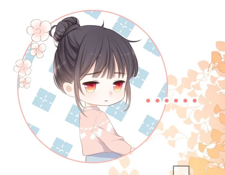 第九话 得不到 第13页