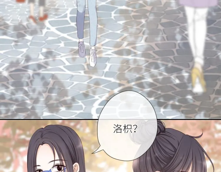 第九话 得不到 第16页