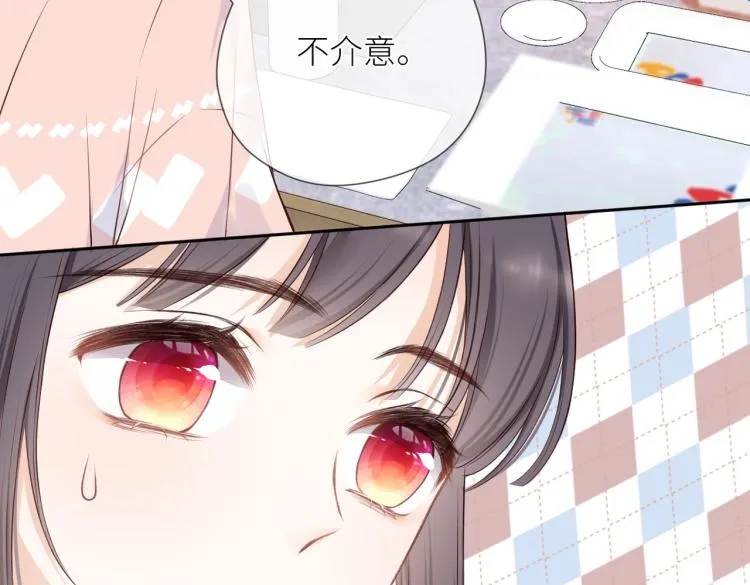 第九话 得不到 第22页