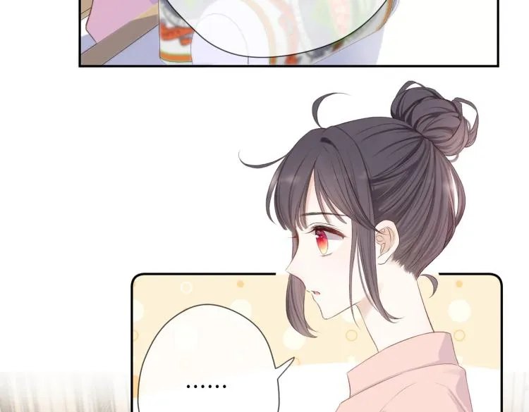 第九话 得不到 第27页