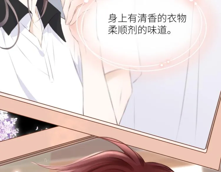 第九话 得不到 第43页
