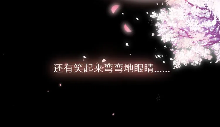 第九话 得不到 第47页
