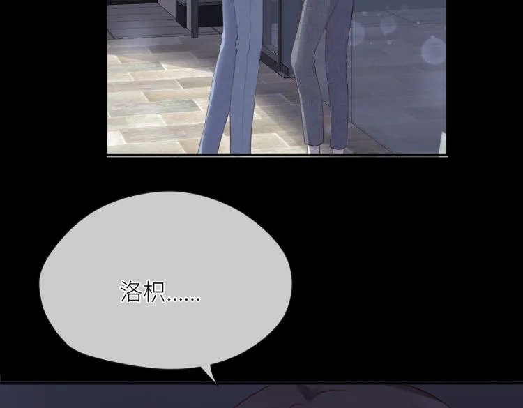 第九话 得不到 第60页