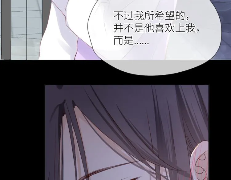 第九话 得不到 第66页
