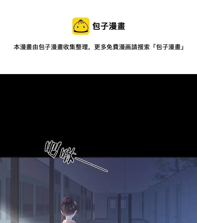 第九话 得不到 第69页