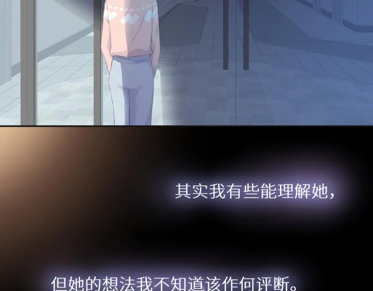 第九话 得不到 第70页