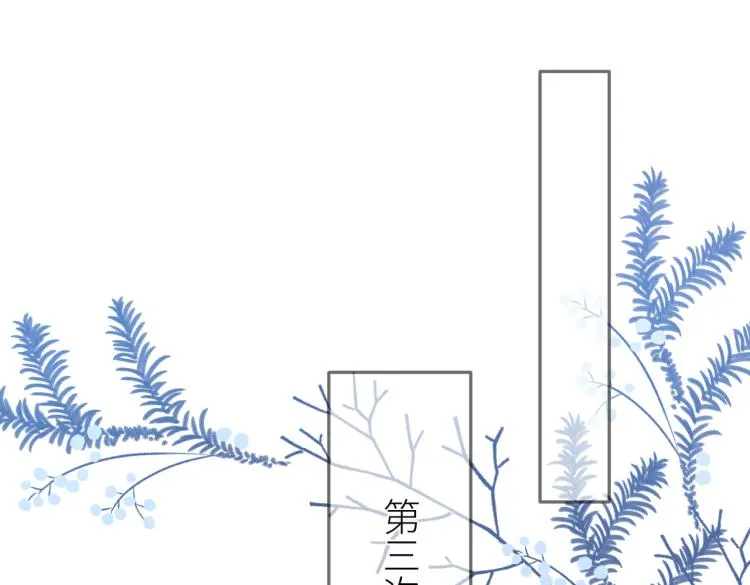 第九话 得不到 第74页