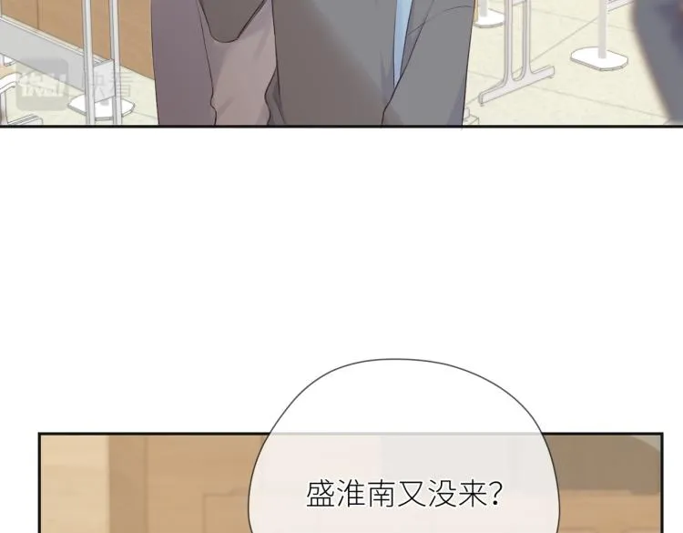 第九话 得不到 第77页