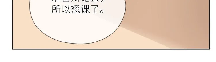 第九话 得不到 第79页
