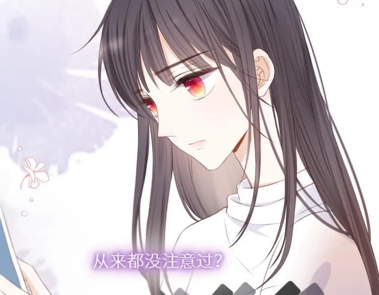 第九话 得不到 第94页