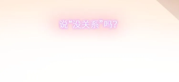 第九话 得不到 第99页