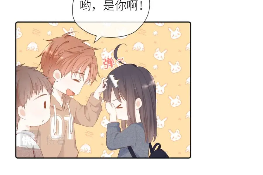 第十话 岁月的童话 第10页
