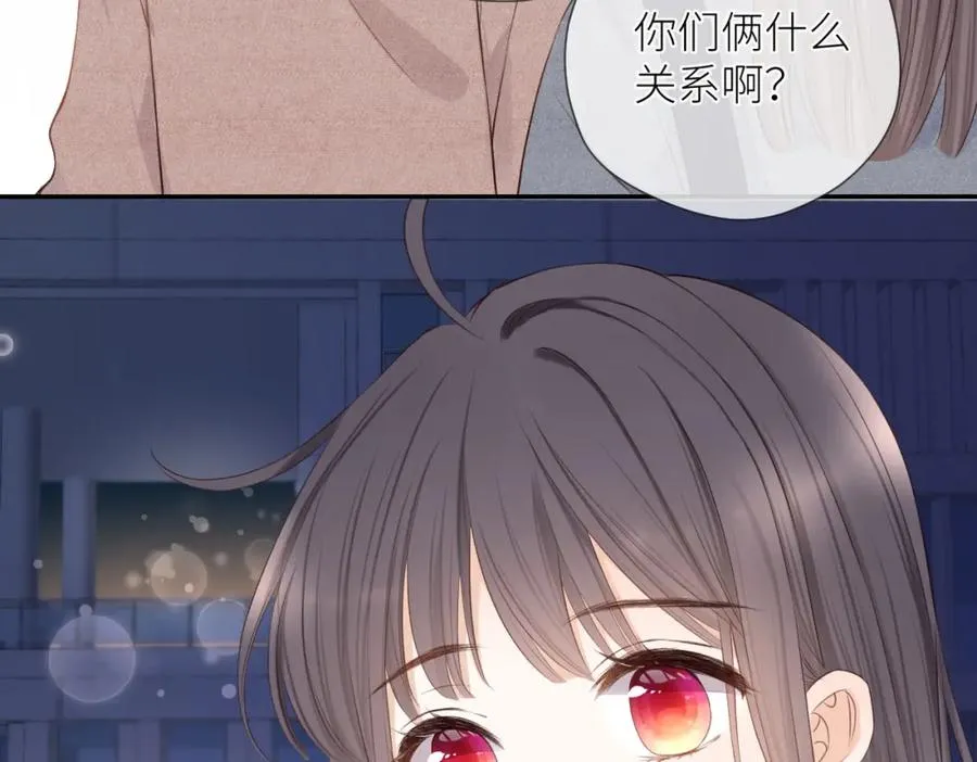 第十话 岁月的童话 第16页