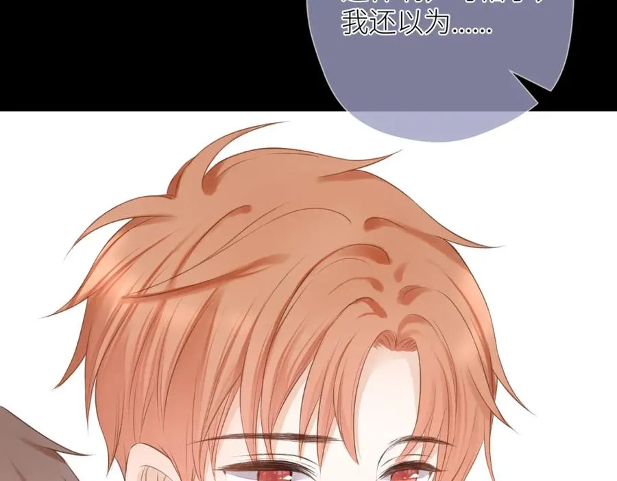 第十话 岁月的童话 第19页
