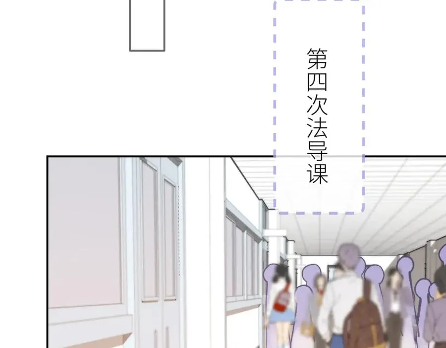 第十话 岁月的童话 第23页