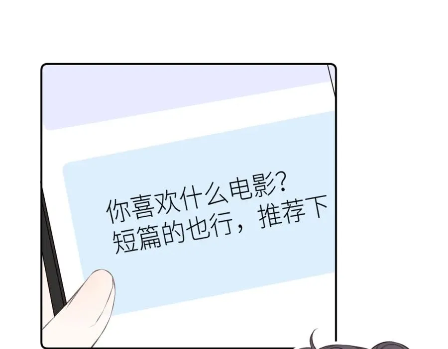 第十话 岁月的童话 第35页