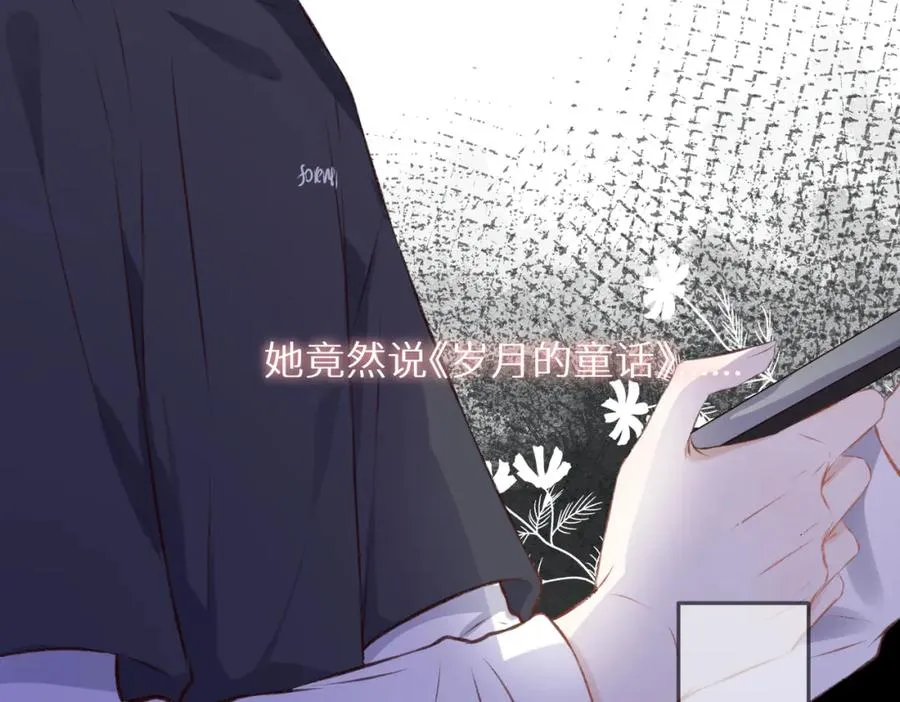 第十话 岁月的童话 第39页
