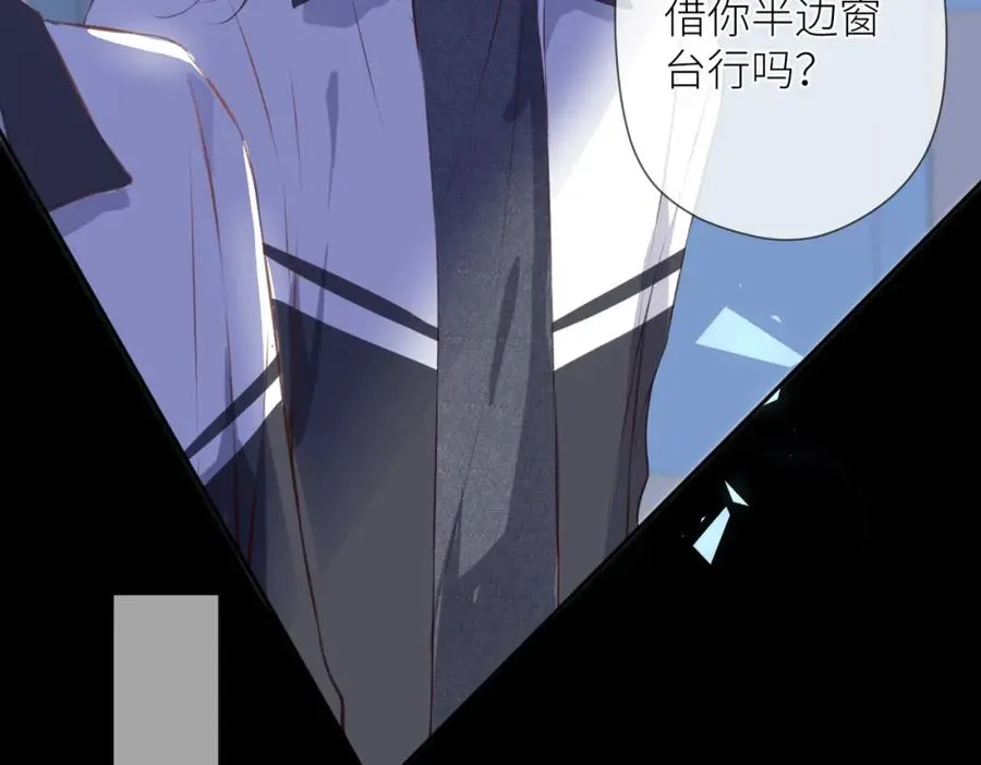 第十话 岁月的童话 第42页