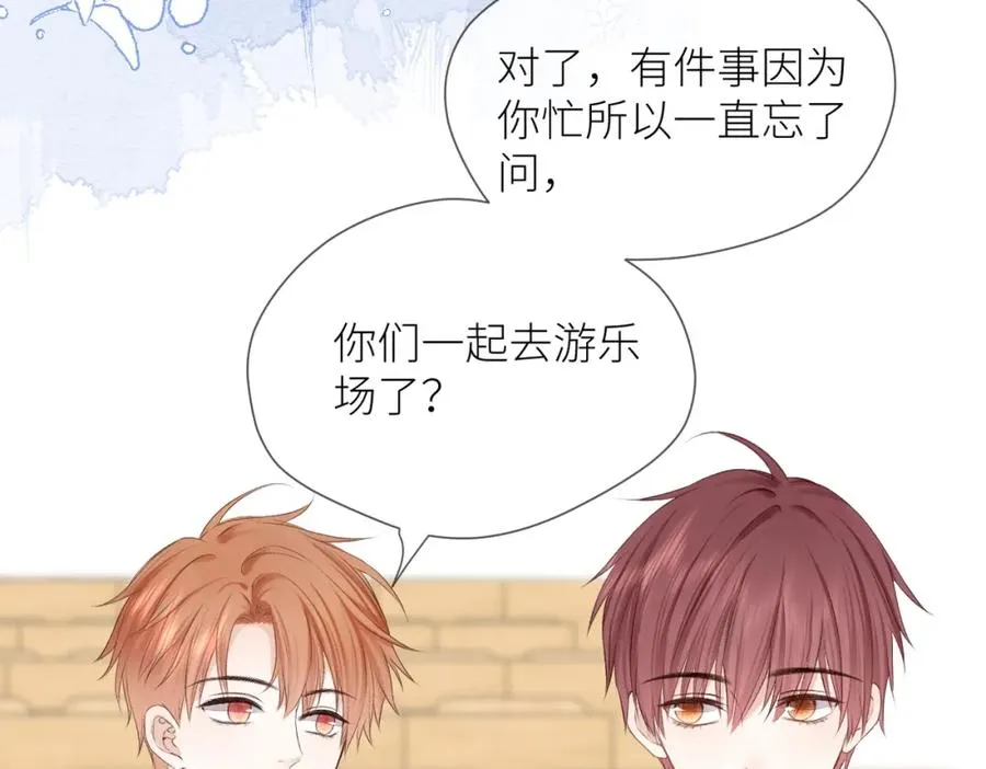 第十话 岁月的童话 第59页