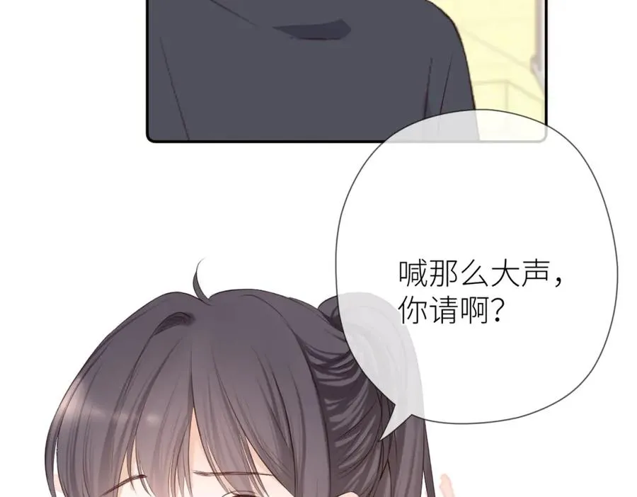 第十话 岁月的童话 第73页