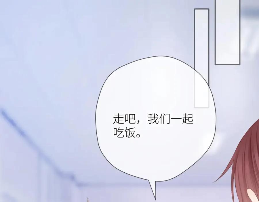 第十话 岁月的童话 第89页