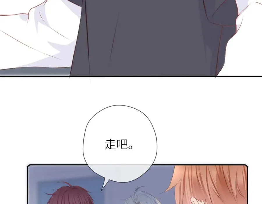 第十话 岁月的童话 第96页