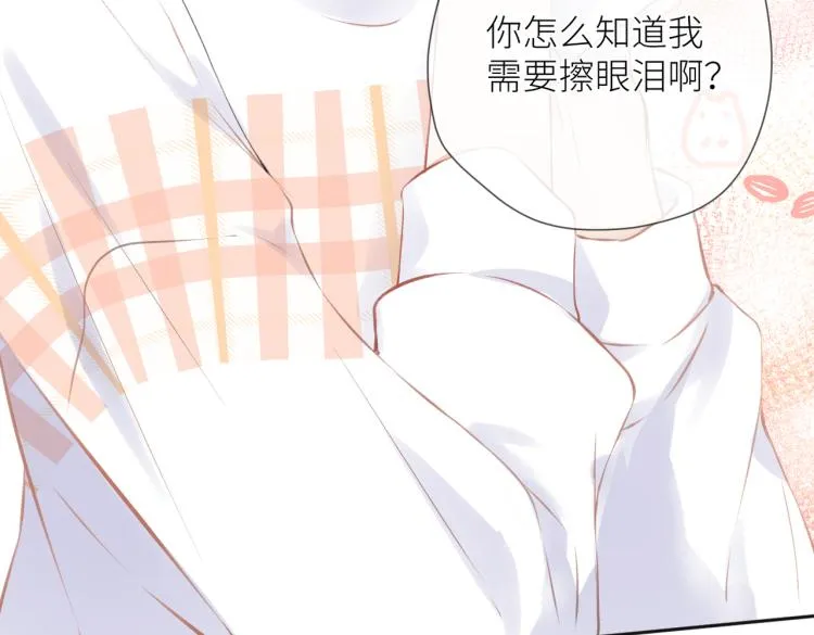 第十一话 主角 第6页