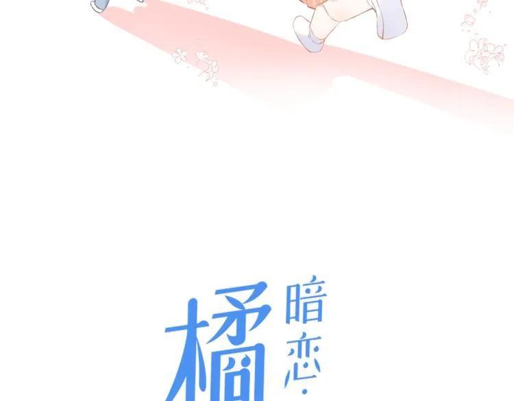 第十一话 主角 第10页