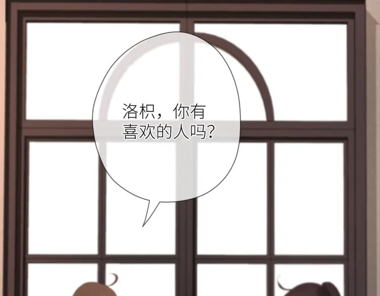 第十一话 主角 第15页