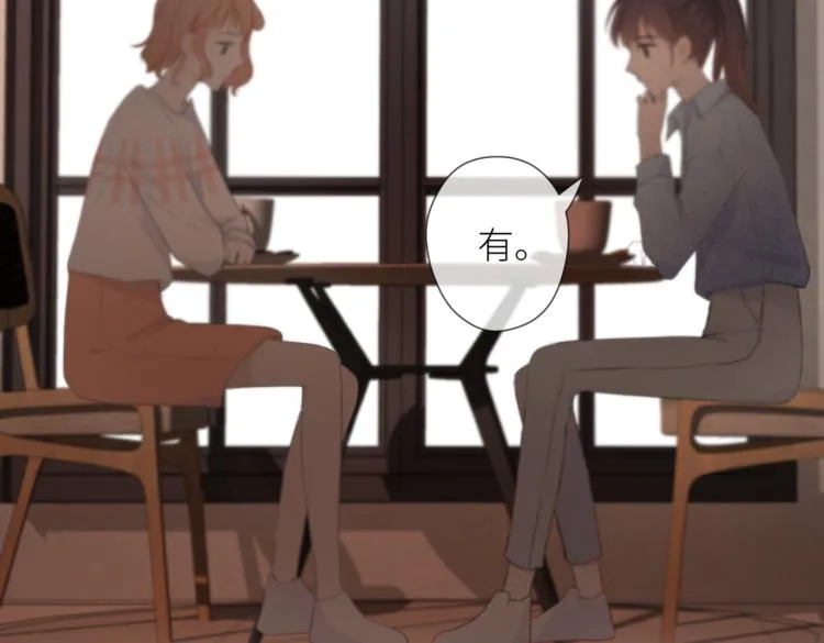 第十一话 主角 第16页
