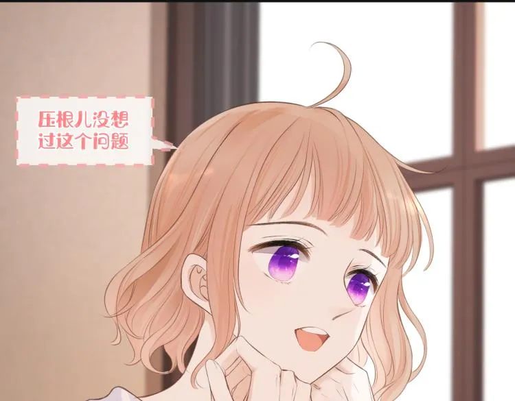 第十一话 主角 第26页