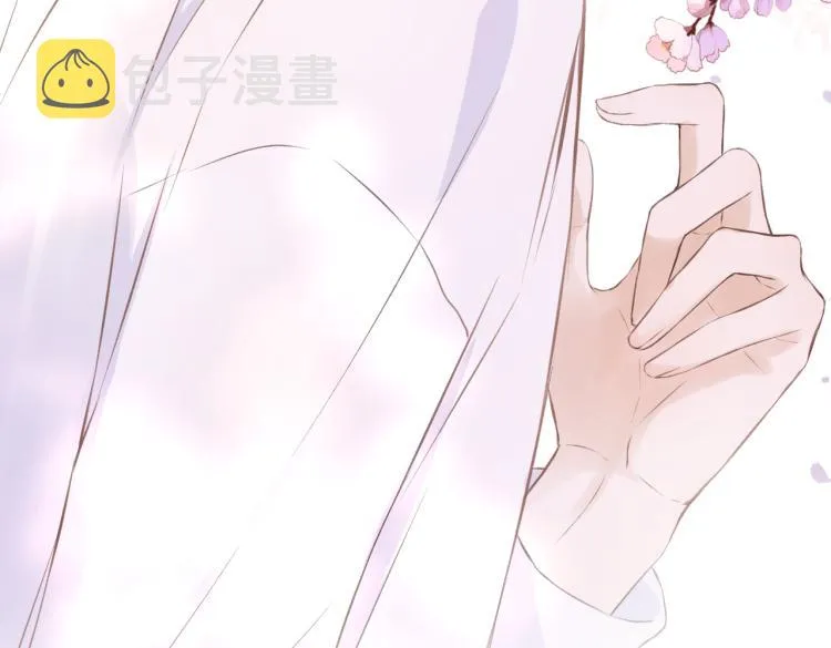 第十一话 主角 第31页