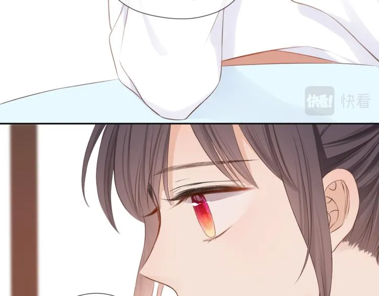 第十一话 主角 第34页
