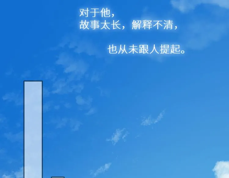 第十一话 主角 第36页