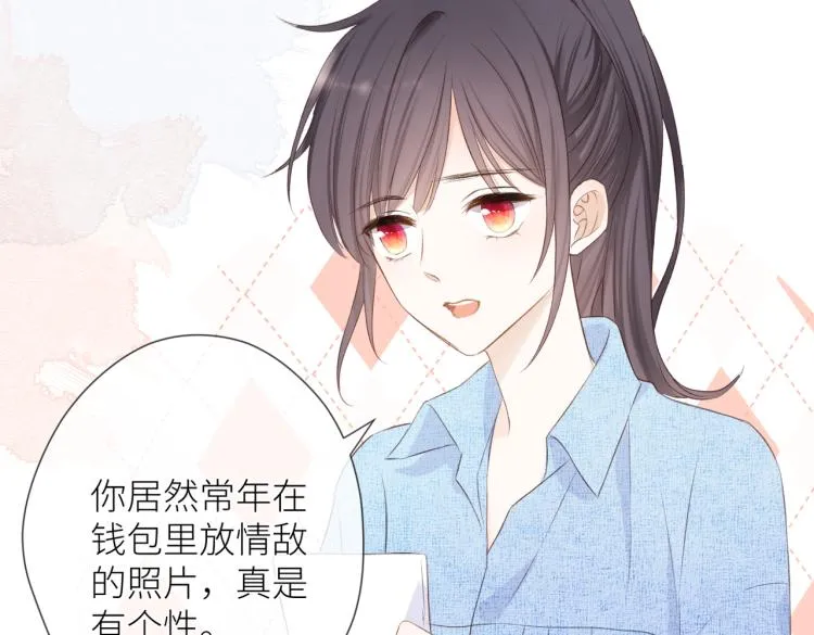 第十一话 主角 第48页