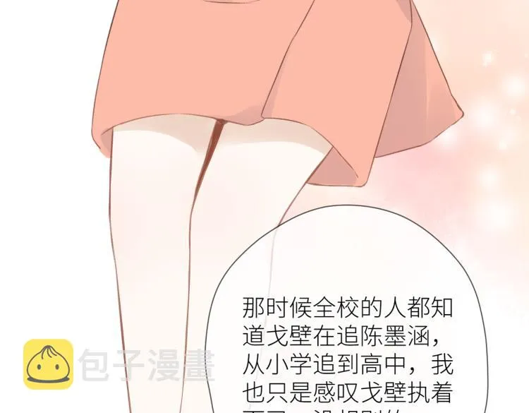 第十一话 主角 第52页