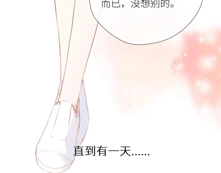 第十一话 主角 第53页