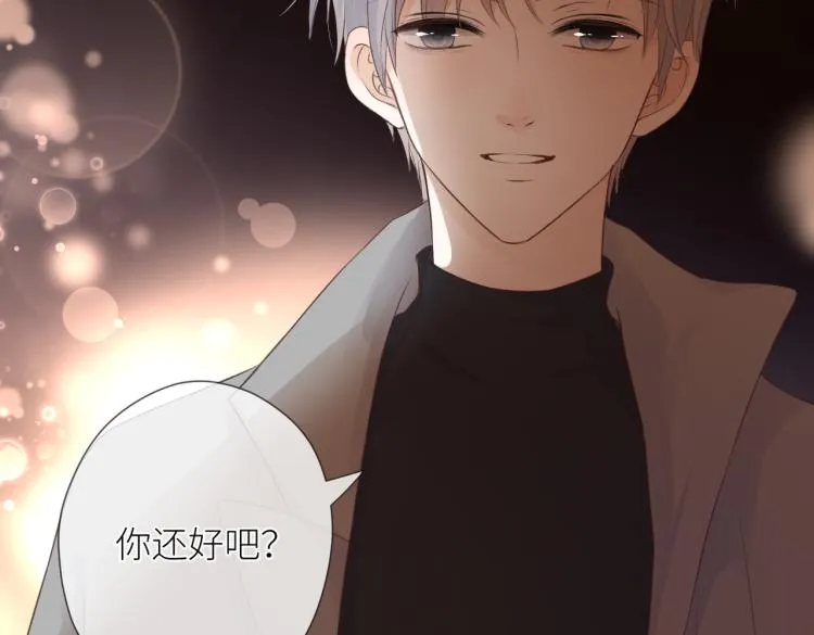 第十一话 主角 第61页