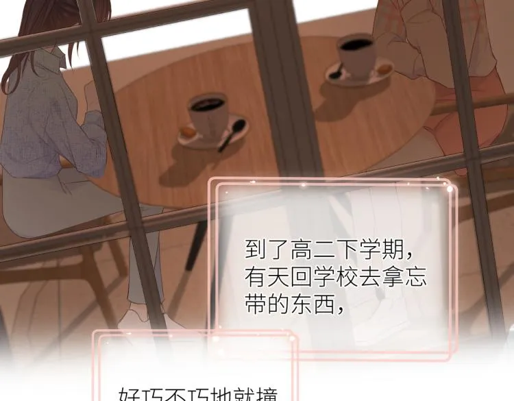第十一话 主角 第66页