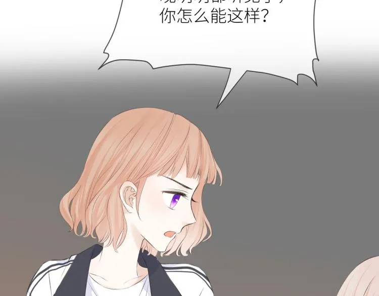 第十一话 主角 第78页