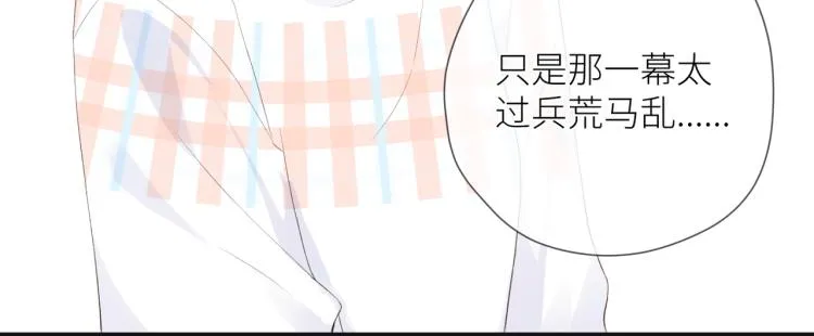 第十一话 主角 第88页