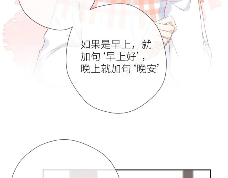 第十一话 主角 第92页