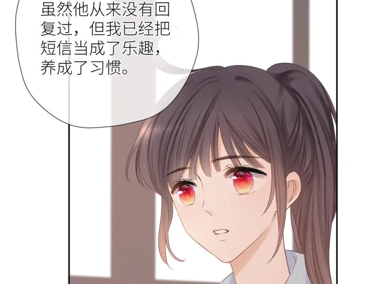 第十一话 主角 第93页