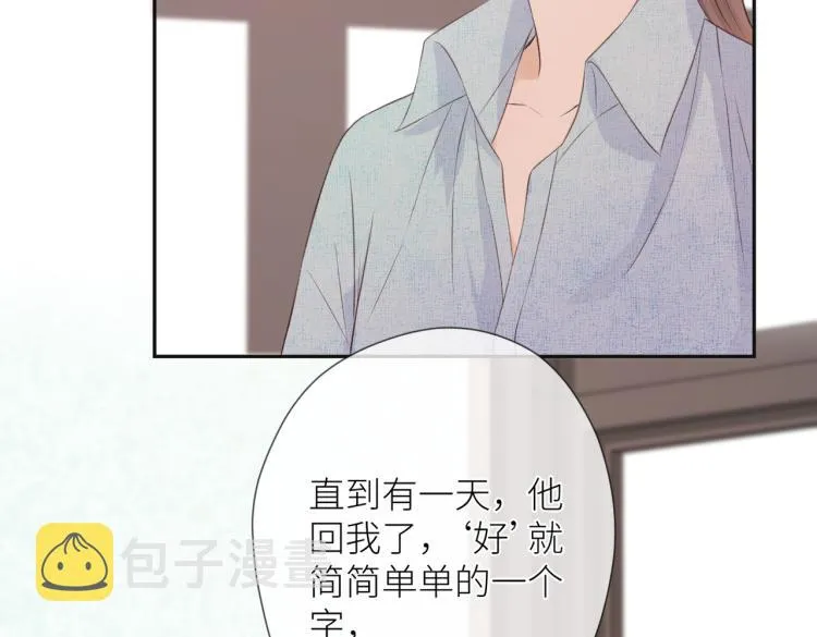 第十一话 主角 第94页